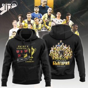 Botev Plovdiv Champions 2024 Hoodie – Black